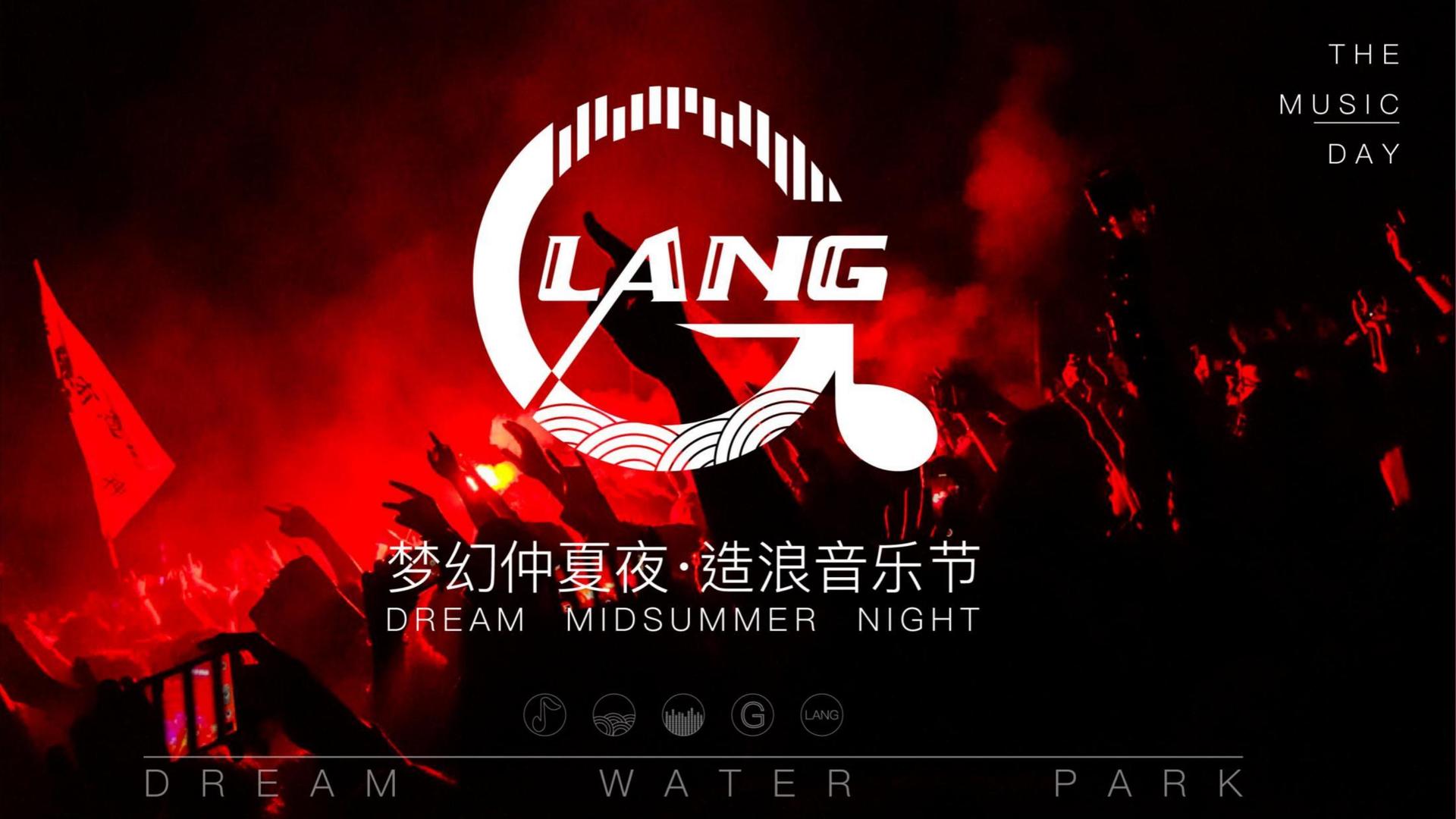 明朗影视与中国国家图书馆签署战略合作协议